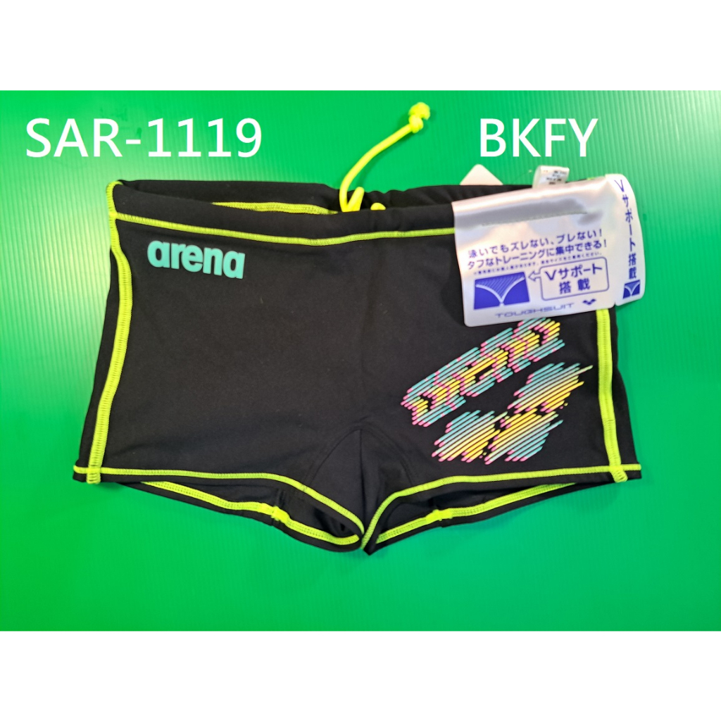 【ARENA+游泳多多】 ARENA  新款SAR-1119 彩虹標 練習型泳褲 尺寸 S,SS