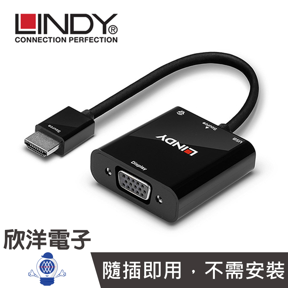 LINDY林帝 音源轉接器 主動式 HDMI TO VGA &amp; 音源轉接器 (38285) 附帶3.5mm音源孔