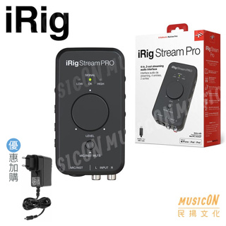 【民揚樂器】IK Multimedia iRig Stream Pro 直播錄音介面 手機 平板 電腦皆可用 公司貨