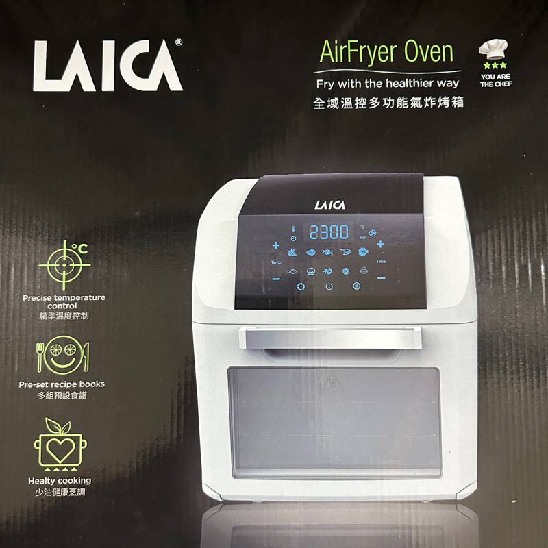 [全新 可刷卡 電子發票］【LAICA 萊卡】全域溫控多功能氣炸鍋HI9000 - 標準版 氣炸鍋 氣炸烤箱