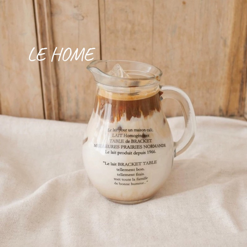 【 Le Home 】現貨+預購｜韓國ins網紅復古法文玻璃水壺大容量牛奶壺咖啡壺牛奶杯