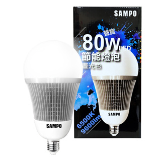 【聲寶】LB-P80LDA 節能 LED燈泡 80W 白光/晝光色 黃光/燈泡色 泛周光 省電 長壽 不閃爍 CNS檢驗