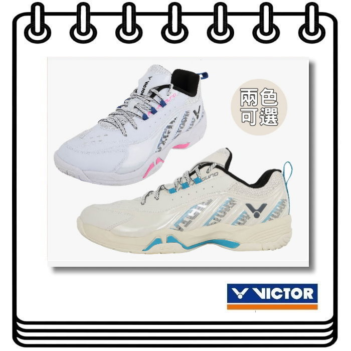【DRAWER】勝利 VICTOR STORM 白 羽球鞋 羽毛球鞋 鞋子 運動鞋 球鞋 3.0寬楦 EVA