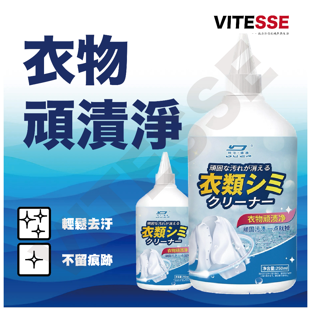 衣物去油王的價格推薦 - 2026年7月 | 比價比個夠BigGo