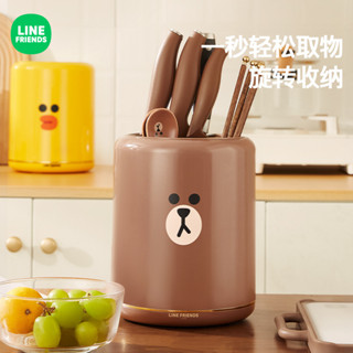 LINE FRIENDS 刀架 收納 旋轉 置物架 廚房 菜刀 收納桶 多功能 瀝水 筷子籠 刀具架