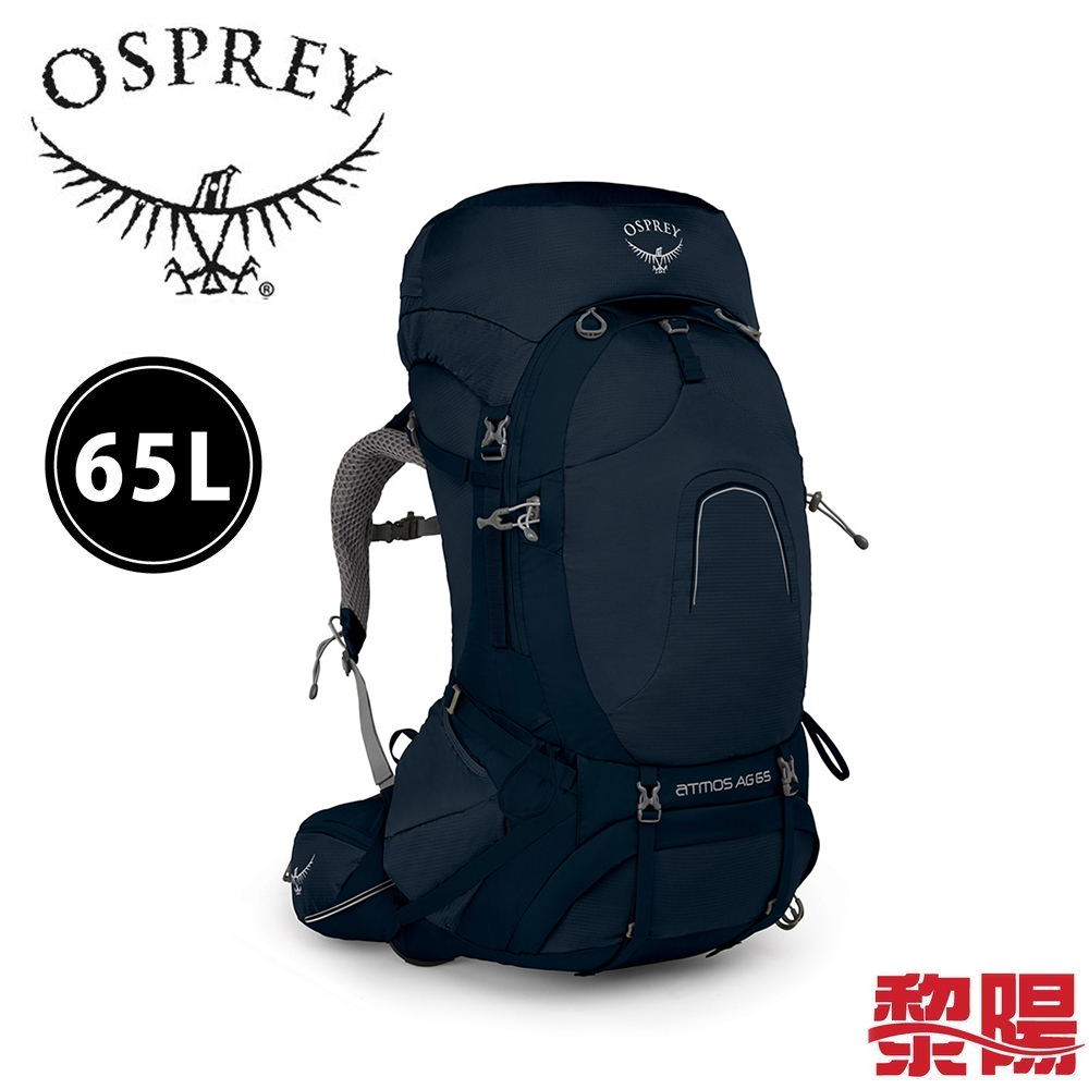 Osprey ATMOS AG 65L 男款 團結藍 M 專業登山大背包/重裝背包 73OS001426