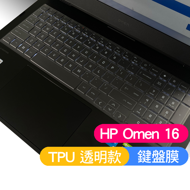 HP OMEN 16 16-b1025tx 16-b1026tx 16-b1030tx 鍵盤膜 鍵盤保護膜 鍵盤套
