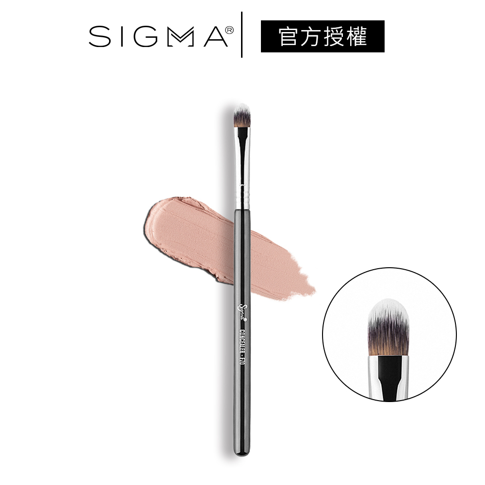 Sigma E70 中型斜角鼻影刷 公司貨 鼻影 修容 彩妝刷 刷具 斜角刷－WBK 寶格選物