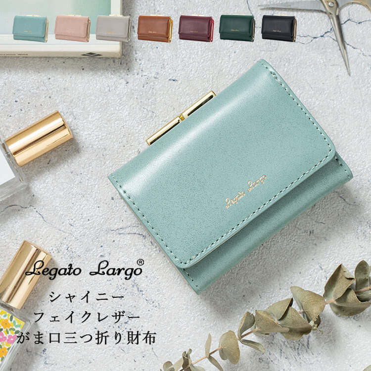 🌸《預購》日本代購錢包 Legato Largo可愛時尚復古輕薄零錢包 短夾 小錢包 對折錢包 LJ-e1103🌸