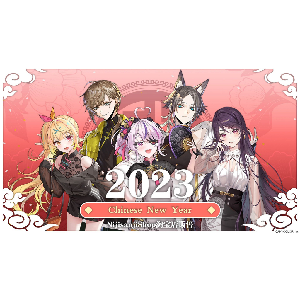 Nijisanji Jp的價格推薦 - 2023年3月| 比價比個夠BigGo