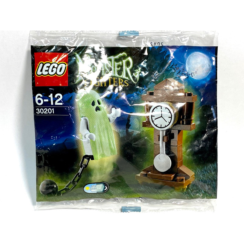 &lt;樂高人偶小舖&gt;正版 LEGO 30201，Monster Fighters ，夜光幽靈、鬼屋袋裝包，全新未拆 幽靈 鬼
