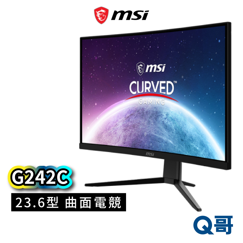 MSI 微星 G242C 23.6型 曲面電競螢幕 170hz 1MS反應 顯示器 電腦螢幕 曲面顯示器 MSI232