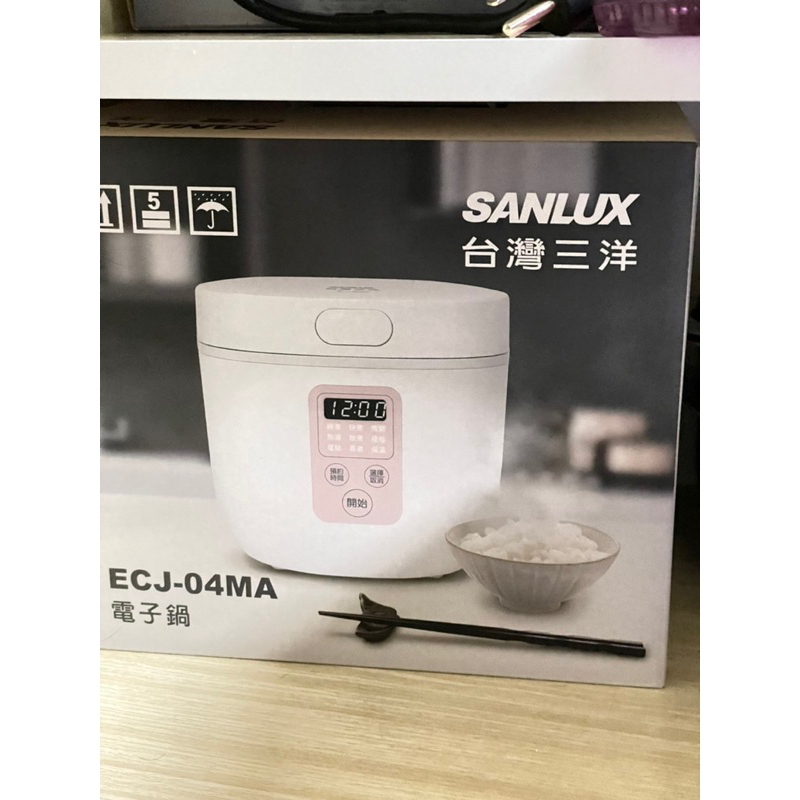 全新未拆 台灣三洋電子鍋 電鍋 ECJ-04MA sanlux