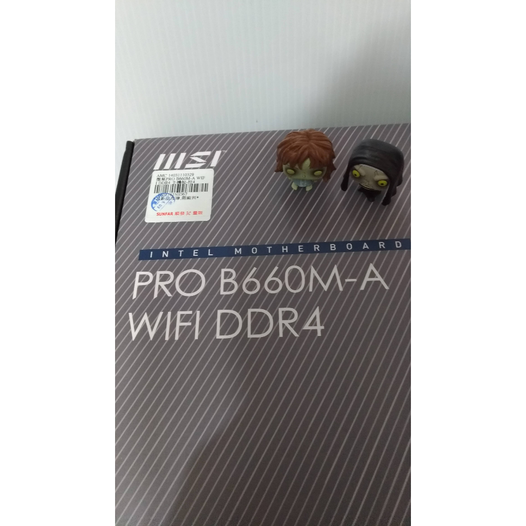 MSI 微星 PRO B660M-A WIFI DDR4 12+1+1相供電 LGA1700 12代13代皆支援 保固內