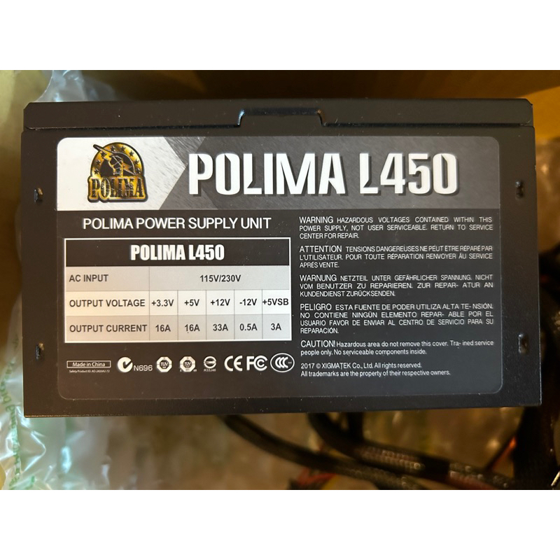 (二手）富鈞 Xigmatek Polima L450/L-450 暴力媽 450W 電源供應器(功能正常）
