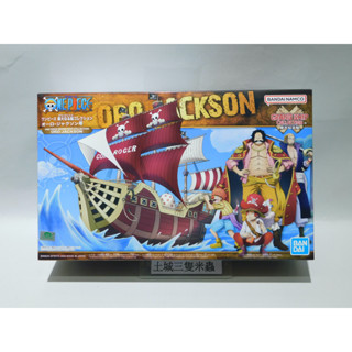 土城三隻米蟲 BANDAI 組裝模型 海賊王 航海王 ONE PIECE 偉大的船艦 哥爾羅傑 奧羅傑克森號 16