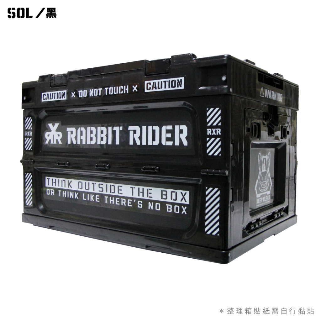 【德國Louis】RXR 兔騎士折疊收納整理箱 50L 黑色 摺疊式置物箱收納箱儲物箱307P設計收納盒30790102