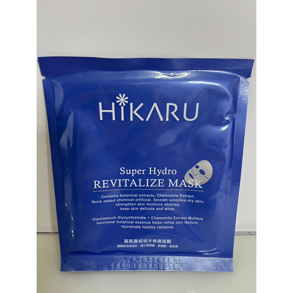 客訂勿下單 HIKARU喜凱露-超涵水修護面膜/美白淡斑面膜