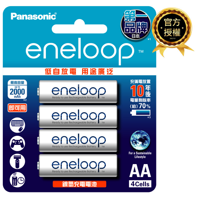 恆隆行公司貨 (附發票) 日本製  Panasonic eneloop 3號AA 2100次低自放電電池,4顆送電池盒