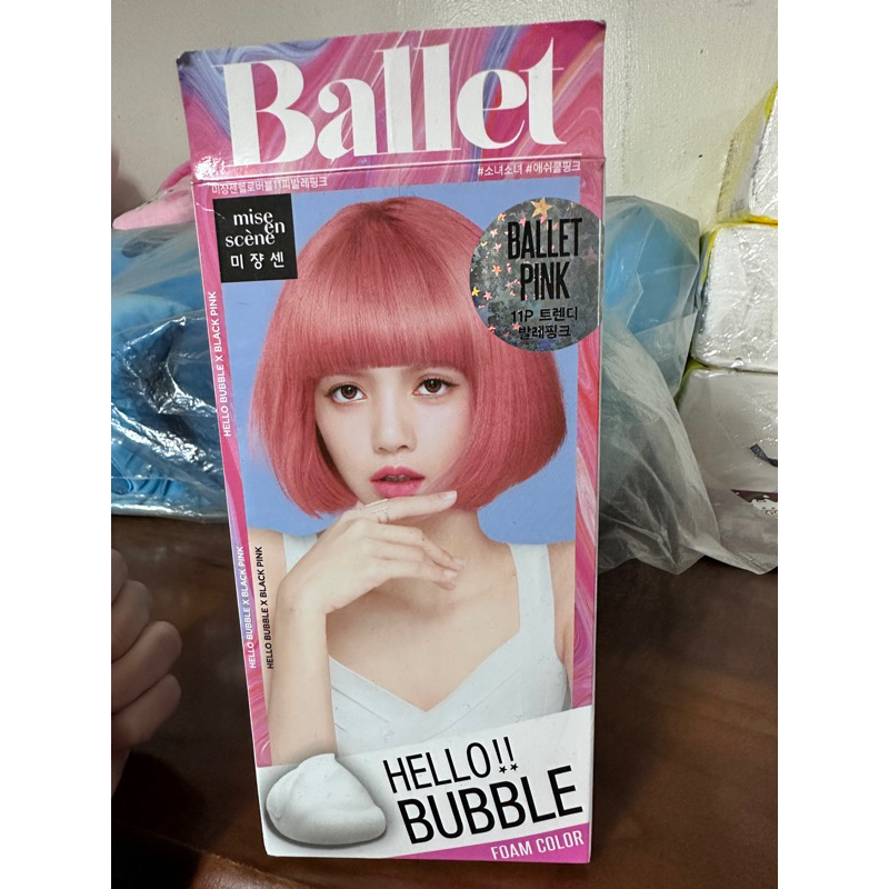 （全新）韓國泡泡染Hello bubble 粉色