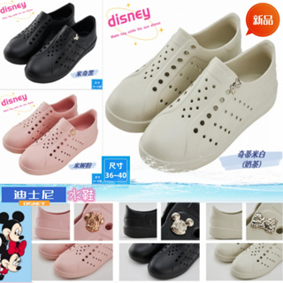 贈清潔濕巾包🌈迪士尼 洞洞鞋 水鞋 米妮 米奇 止滑 防水 輕量 雨鞋 護趾涼鞋 親子鞋 台灣製 造型飾釦 Disney
