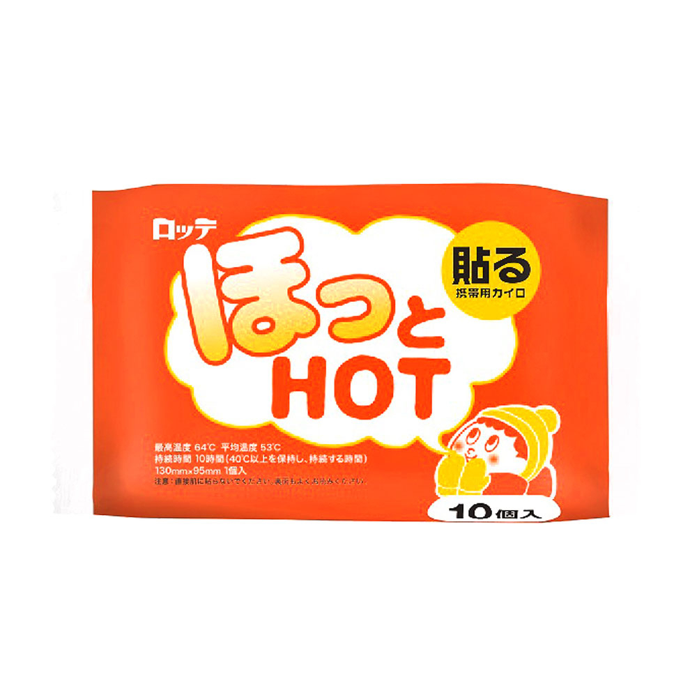 日本樂天 HOT貼式暖暖包 10P《日藥本舖》