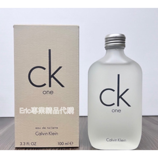 Calvin Klein CK one 中性淡香水100ml 免運🛒