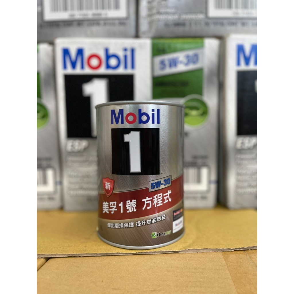 *永康加士達機油量販* 公司貨 美孚 Mobil 1 美孚1號 方程式 CNT 全合成 鐵罐 5W-30