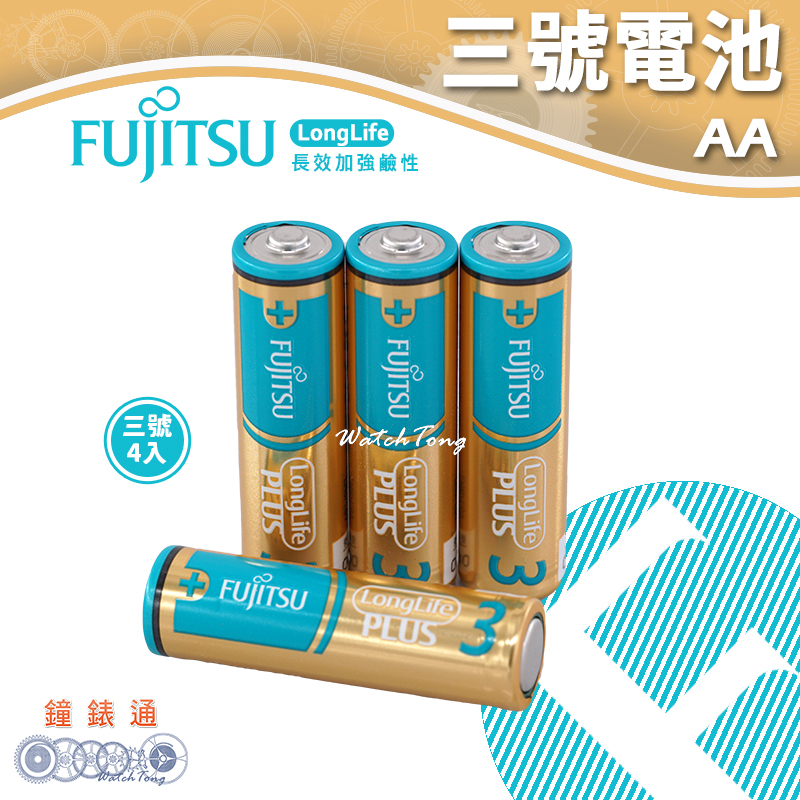 【鐘錶通】FUJITSU 富士通 3號 長效加強鹼性電池 4入 LR6 / 乾電池 / 環保電池 Long Life