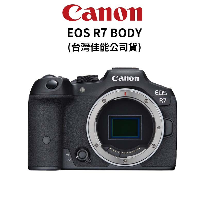 Canon EOS R7 BODY 單機身 (公司貨) 廠商直送