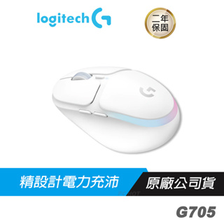 Logitech G705 無線遊戲滑鼠 舒適外型/無線藍牙/電力充沛/AURORA 精選