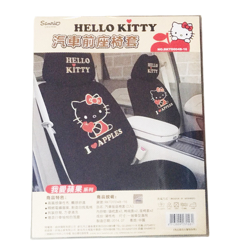 Hello Kitty我愛蘋果系列汽車前座椅套(2入)黑色 PKTD004B-16