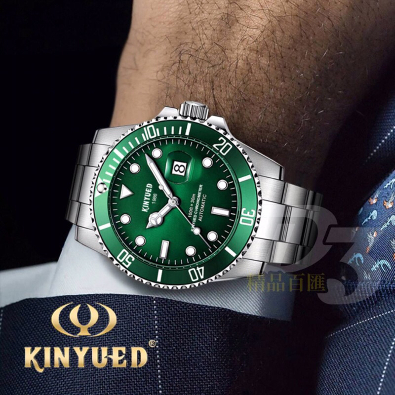 【現貨供應】正品 Kinyued 國王機械錶 J027 綠水鬼 黑水鬼 自動機械 男錶 機械手錶 陀飛輪 雙時區 D3