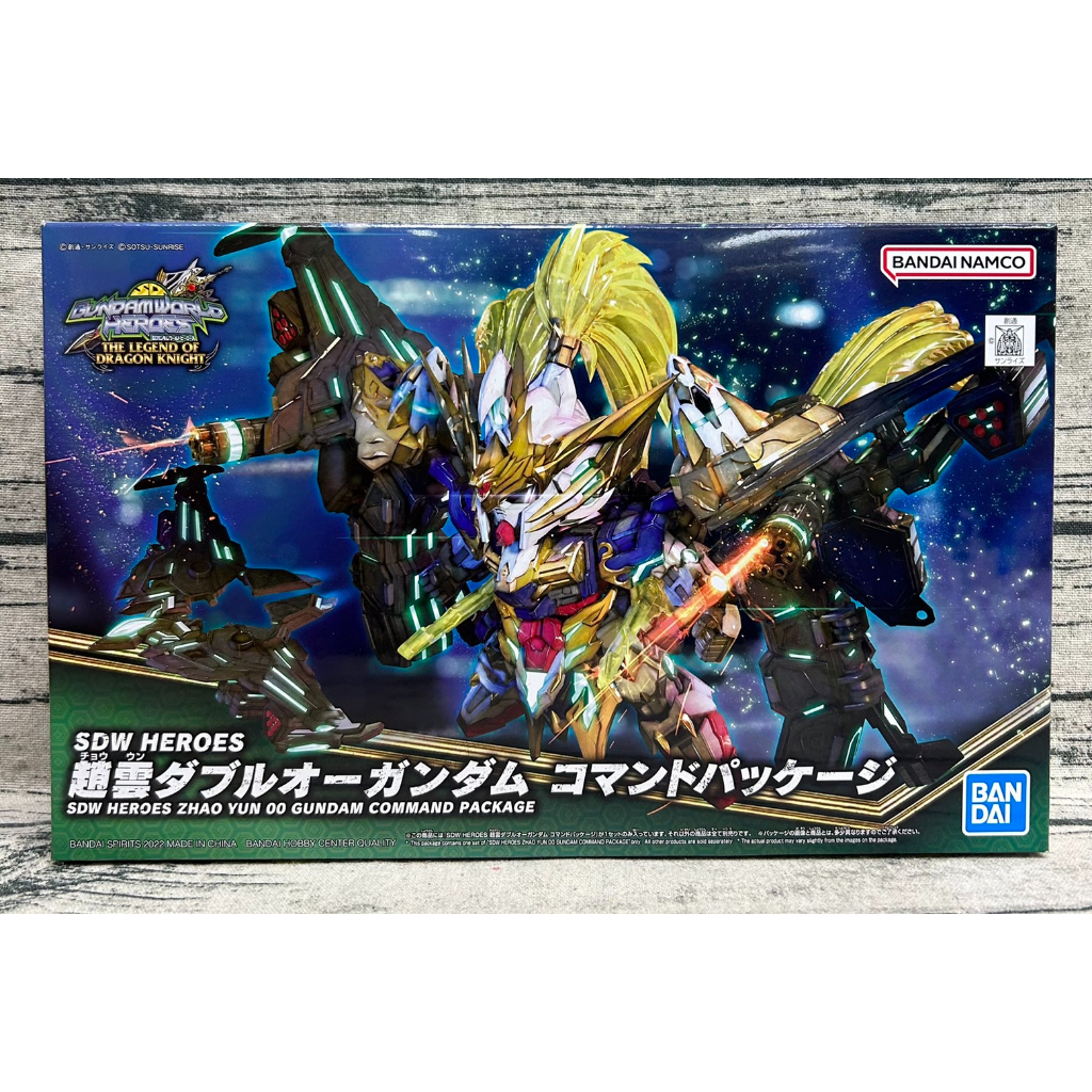 《GTS》純日貨 BANDAI SD鋼彈世界 群英集 #27 趙雲00鋼彈 指揮官外裝 5063708
