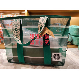 妞妞小舖 星巴克 starbucks 臺南文創門市 茄芷袋 星復古條紋網布提袋 購物袋 帆布包 零錢包 特色商品
