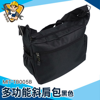 【精準儀錶】肩背帆布包 男側揹包 運動包 郵差包 斜背帆布包男 MIT-TB005B 男側揹包推薦 斜背方包