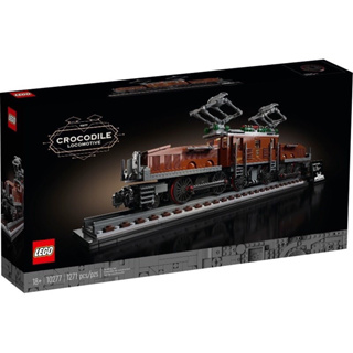 💯現貨💯樂高 LEGO 10277 鱷魚火車頭 CREATOR系列 蒸汽火車