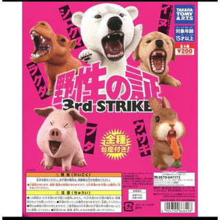 BeYu shop🍭《扭蛋系列》T-ARTS野性之証