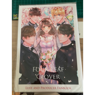 （二手）戀與製作人/FOUR-LEAF CLOVER/同人畫冊
