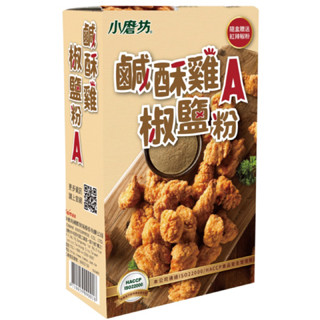 鹹酥雞椒鹽粉特選高階胡椒為主原料，搭配數種辛香料混合而成，香味濃鬱、味道具有淡淡肉桂香味及甜味，主要用於油炸製品之各式調