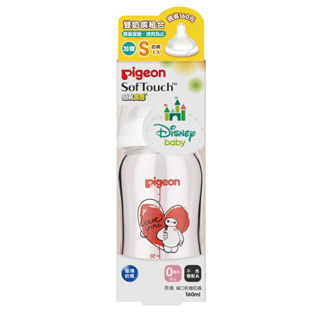 【Pigeon 貝親】第二代迪士尼寬口玻璃奶瓶160ml加贈S奶嘴(杯麵-心)