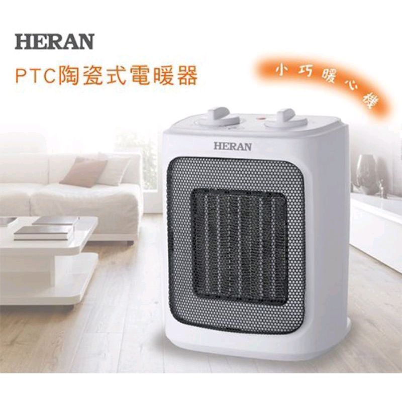 九成新 HERAN 禾聯 HPH-14M16A 陶瓷迷你電暖器