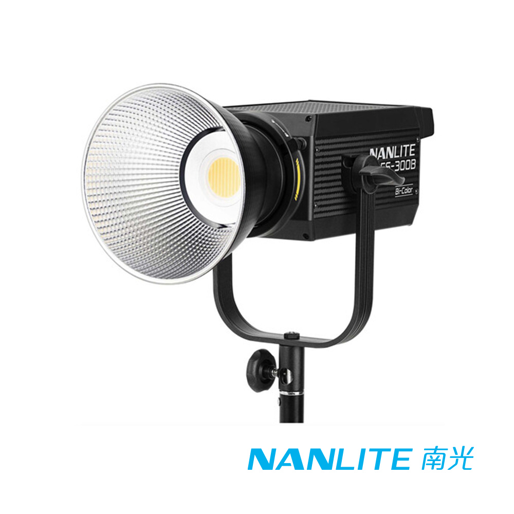 NANLITE 南光 FS-300B 可變色溫 單體式聚光燈 正成公司貨