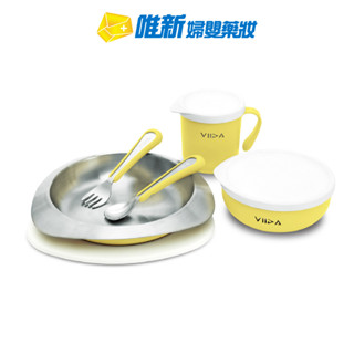 viida抗菌不鏽鋼餐具組-萊姆黃