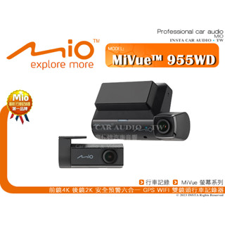 音仕達汽車音響【活動優惠升級128G】MIO MiVue 955WD 前鏡4K 後鏡2K GPS WIFI 行車記錄器