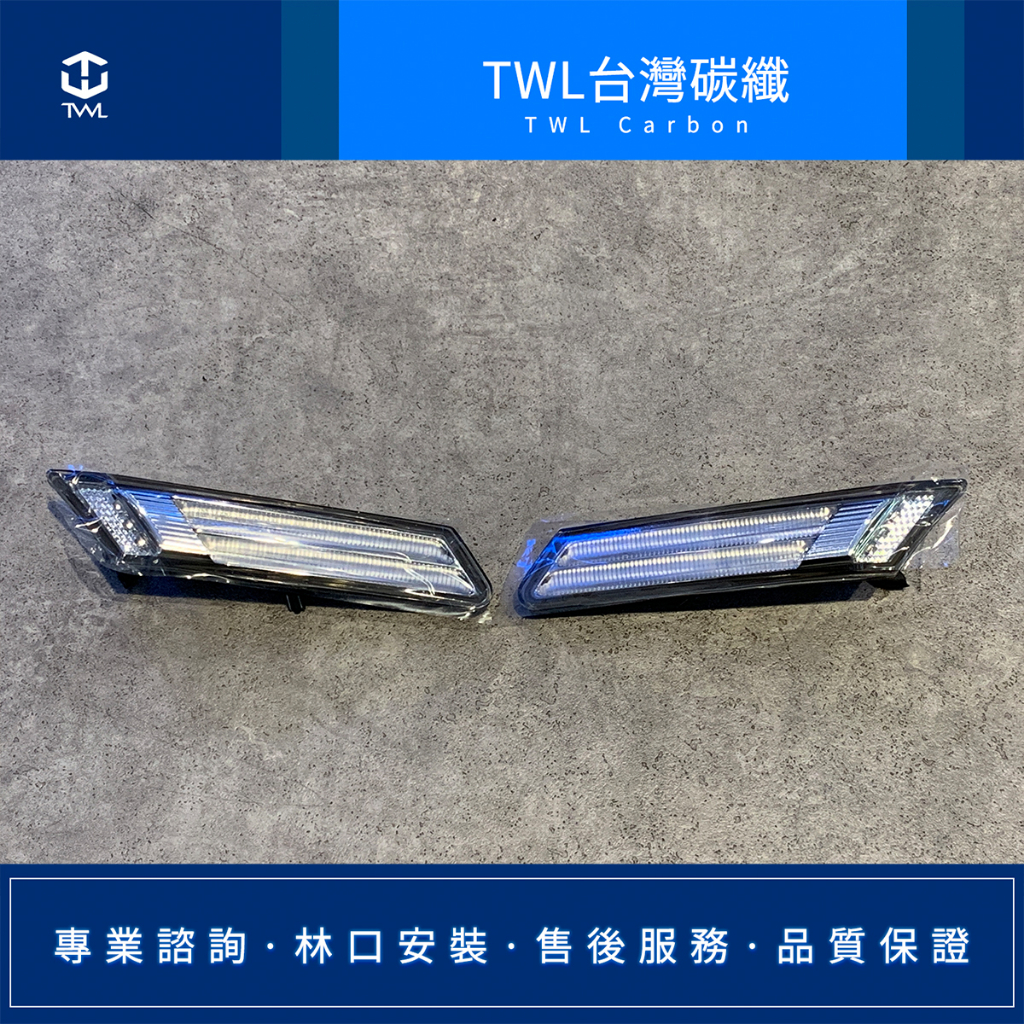TWL 台灣碳纖 全新 PORSCHE 保時捷 997 911 側燈 ( LED / 光柱 / 晶鑽 )