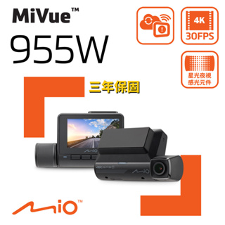 Mio MiVue™ 955W 4K 安全預警六合一 GPS WIFI 行車記錄器