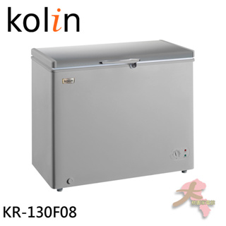 限區配送~基本安裝《大桃園家電館》Kolin 歌林 300L 冷藏冷凍二用臥式冷凍櫃 細閃銀 KR-130F08
