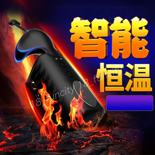 贈潤滑液 RENDS 奧斯 陰莖鍛鍊器 鍛鍊器 久挺龜頭訓練器 阿曼達電動飛機杯 成人男性情趣用品 蛋蛋按摩