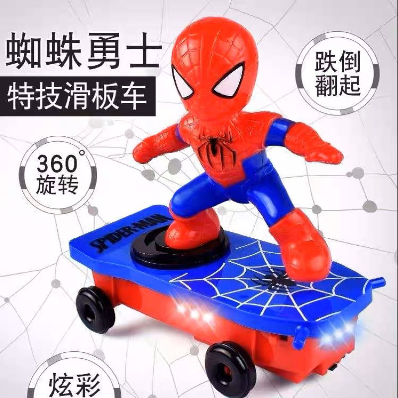蜘蛛俠特技車翻滾兒童玩具車男孩寶寶小孩電動蜘蛛人滑板車